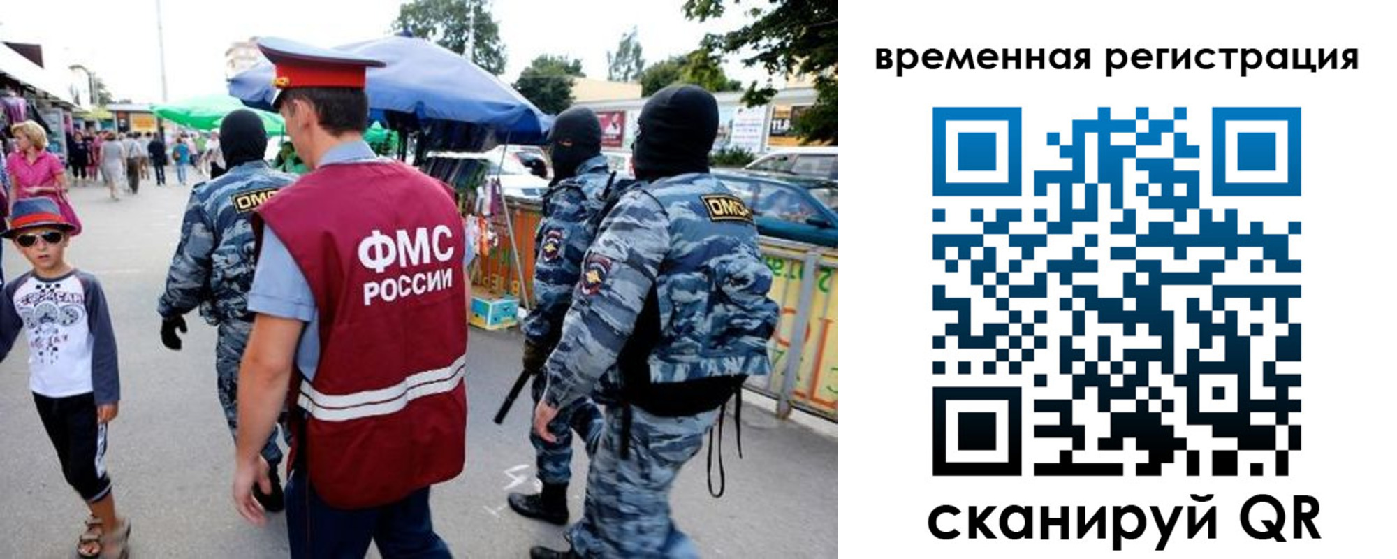 прописка от собственника в Хвалынске