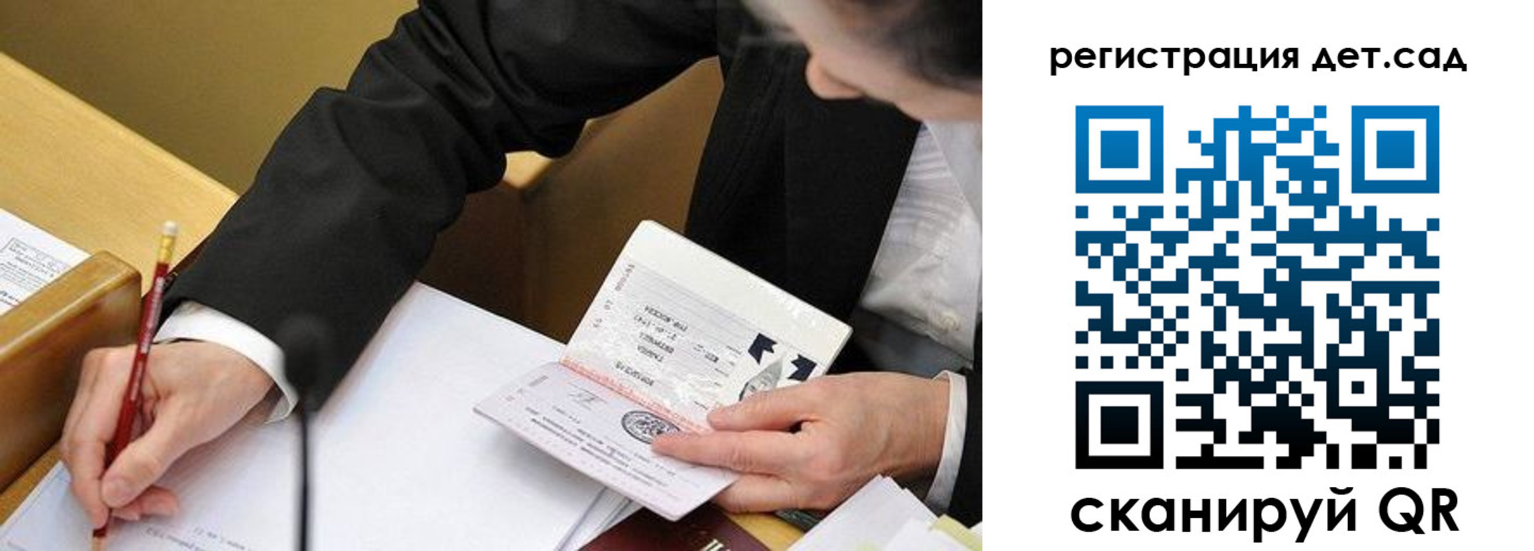 найти адрес прописки в Хвалынске