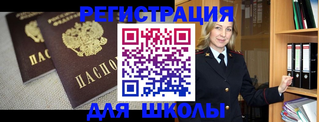 регистрация в Хвалынске