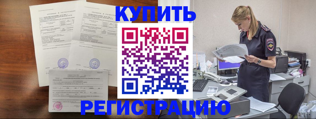 миграционный учет в Хвалынске