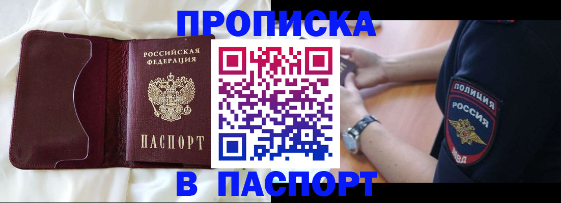 найти адрес прописки в Хвалынске