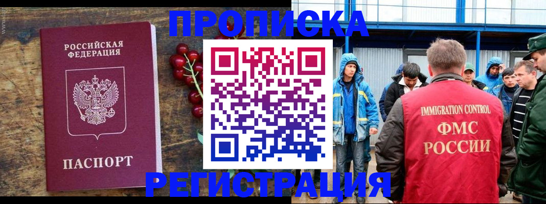 пропишу в квартире в Хвалынске