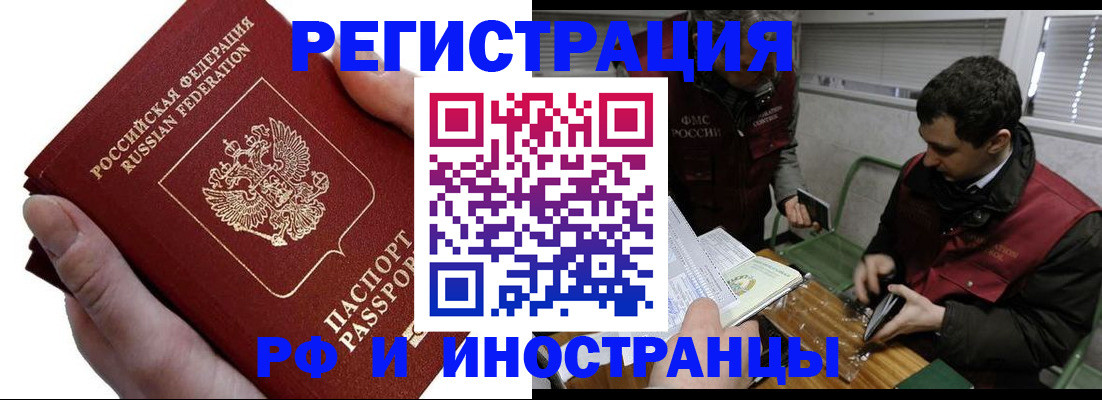 регистрация в Хвалынске